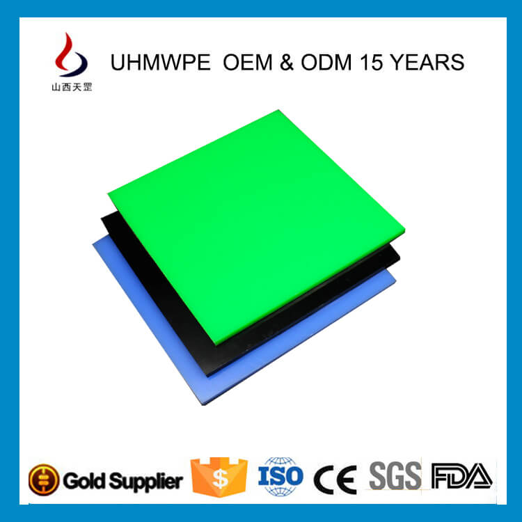 超高分子量聚乙烯墊塊-山西天罡