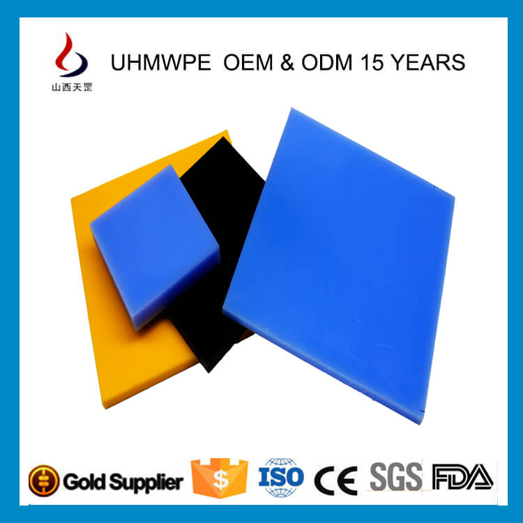 超高分子量聚乙烯板材有什么特殊