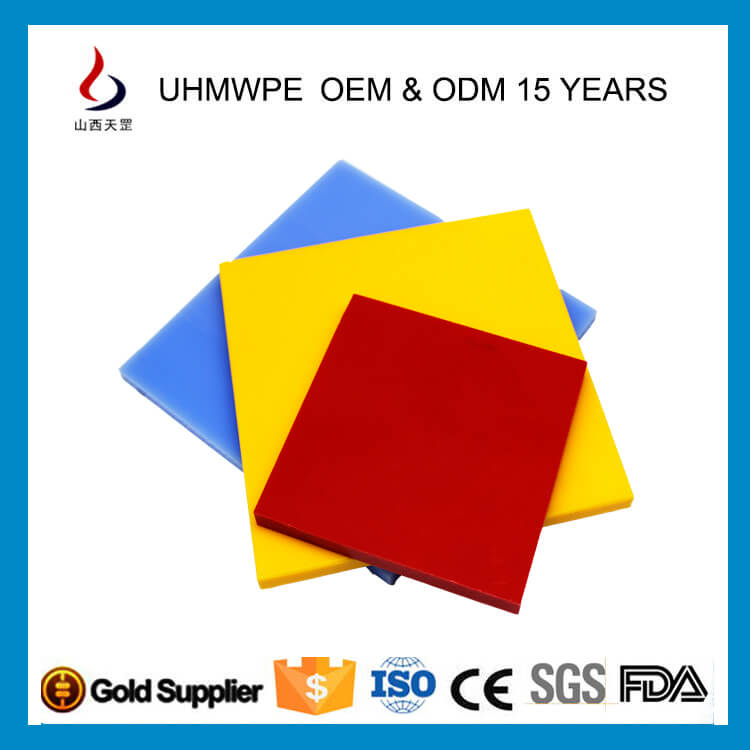 超高分子量聚乙烯板材有什么特殊