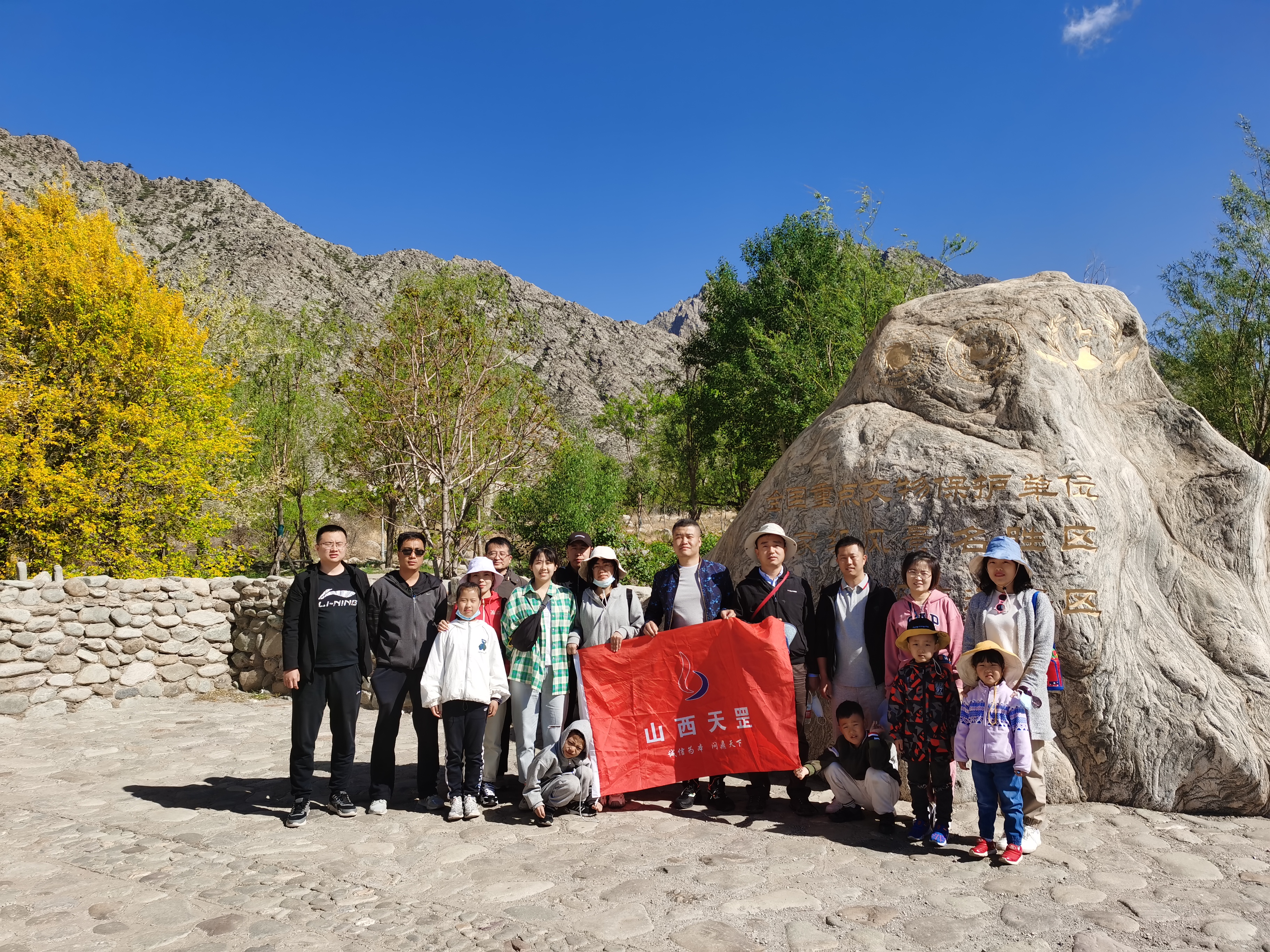 踏歌西部，逐夢寧夏