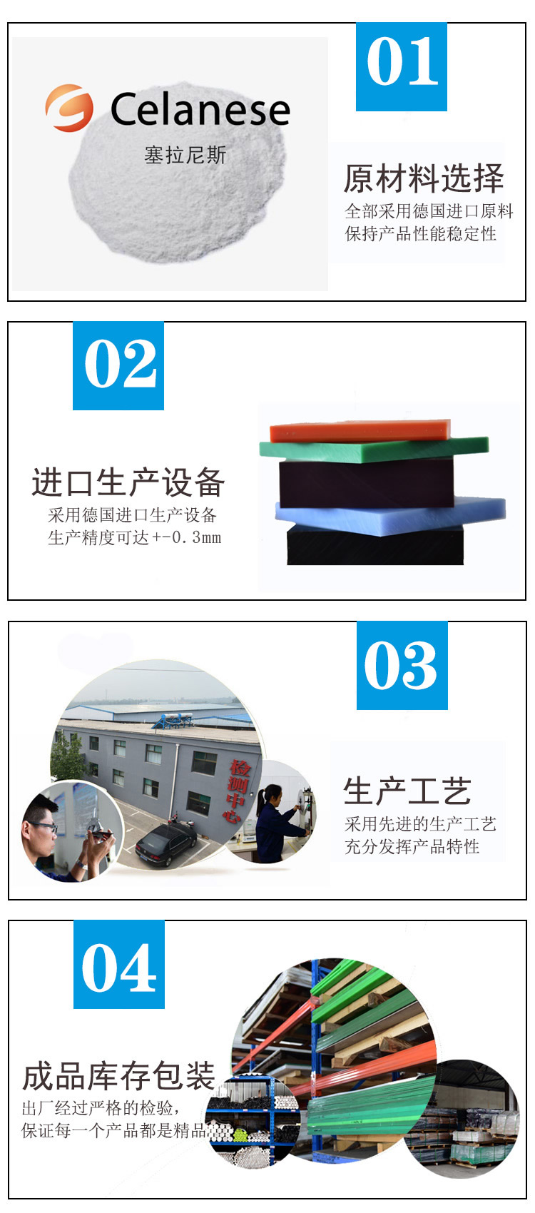 <a href=http://m.webnew.cn/product/2/1/35.html target=_blank class=infotextkey>超高分子量聚乙烯板</a>