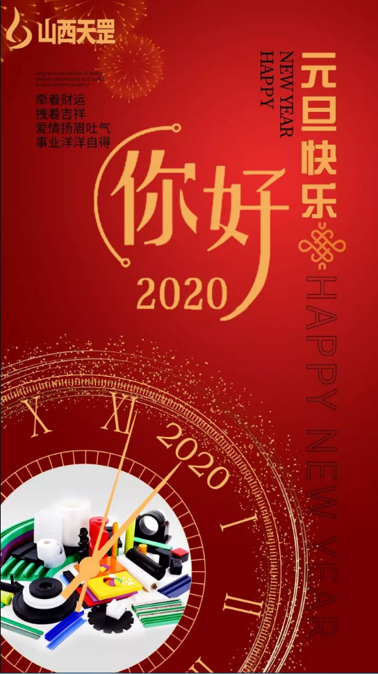 整裝上路，從心出發(fā)！