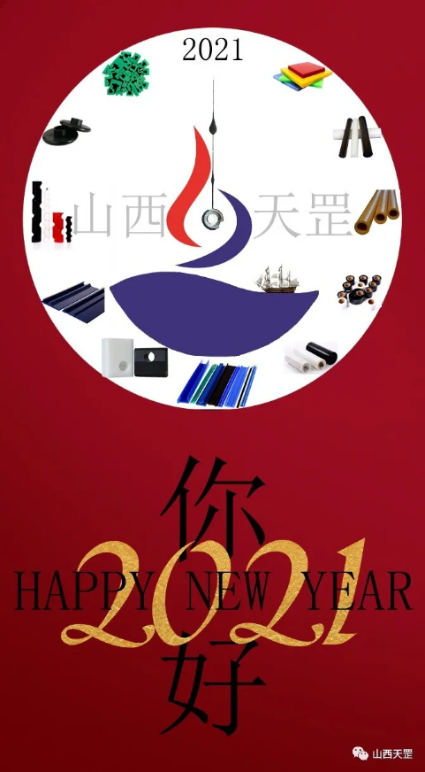 更迭的是歲月 不變的是初心