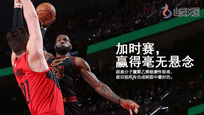 關(guān)于超高分子量聚乙烯，你知道多少？（上）