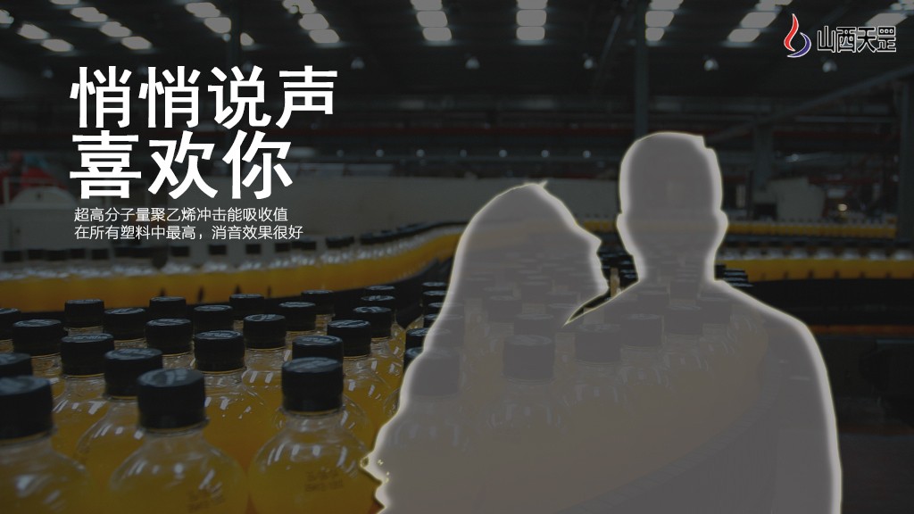 關(guān)于超高分子量聚乙烯，你知道多少？（上）