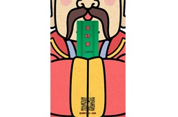 今日小年，過(guò)了今天就是年