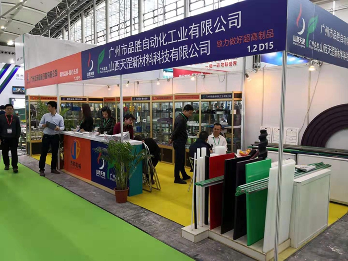 我司參加第二十六屆中國(guó)國(guó)際包裝工業(yè)展覽會(huì)