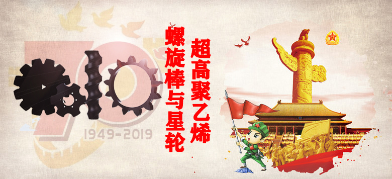 【大閱兵】山西天罡產(chǎn)品,為祖國慶生，向祖國致敬