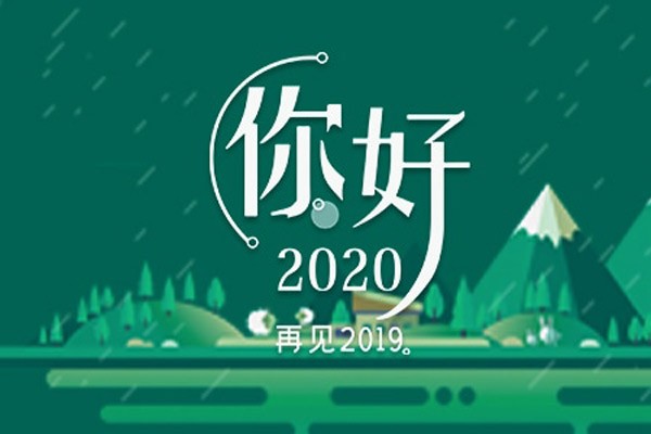 整裝上路，從心出發(fā)！