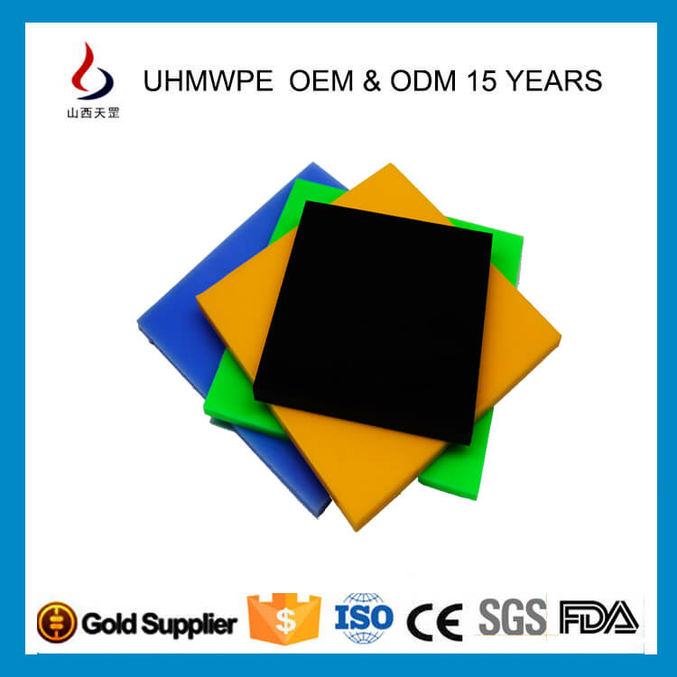 超高分子量聚乙烯板的用途
