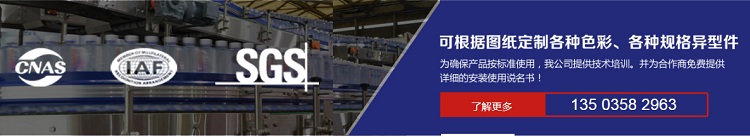 超高分子量聚乙烯托輥