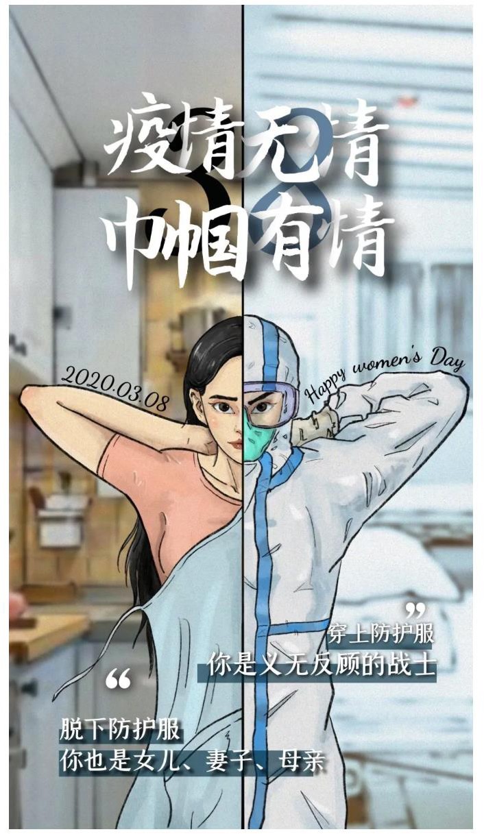 世界由你而美麗，生命由你而完美