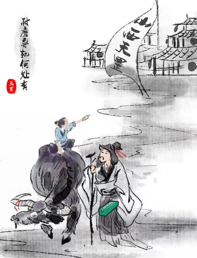 清明時(shí)節(jié)雨，聽(tīng)風(fēng)聽(tīng)雨聽(tīng)心音