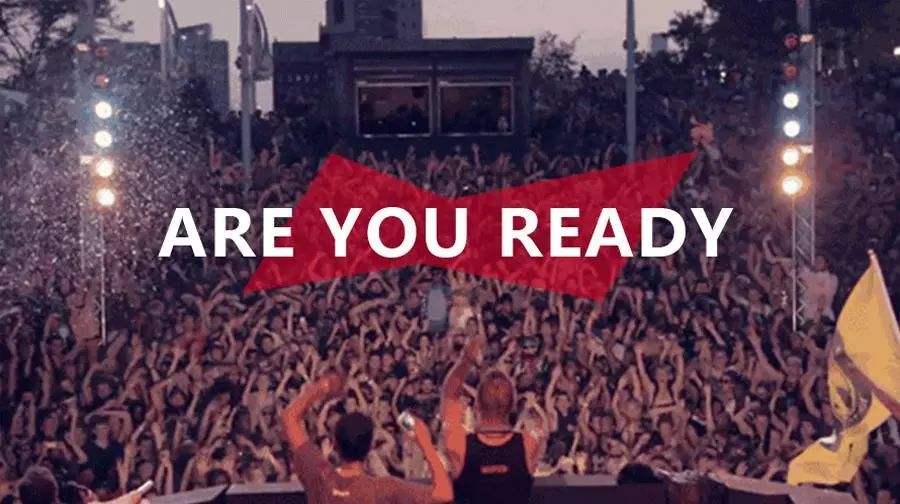 面對(duì)即將到來的報(bào)復(fù)性增長，你準(zhǔn)備好了嗎？