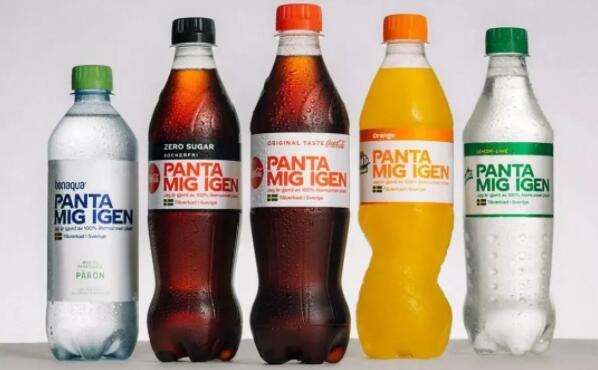 可口可樂推無標(biāo)簽PET瓶，對品牌可持續(xù)包裝有何啟發(fā)？