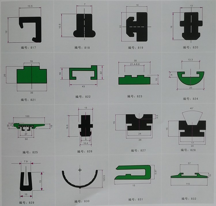 超高分子量聚乙烯板鏈支撐條