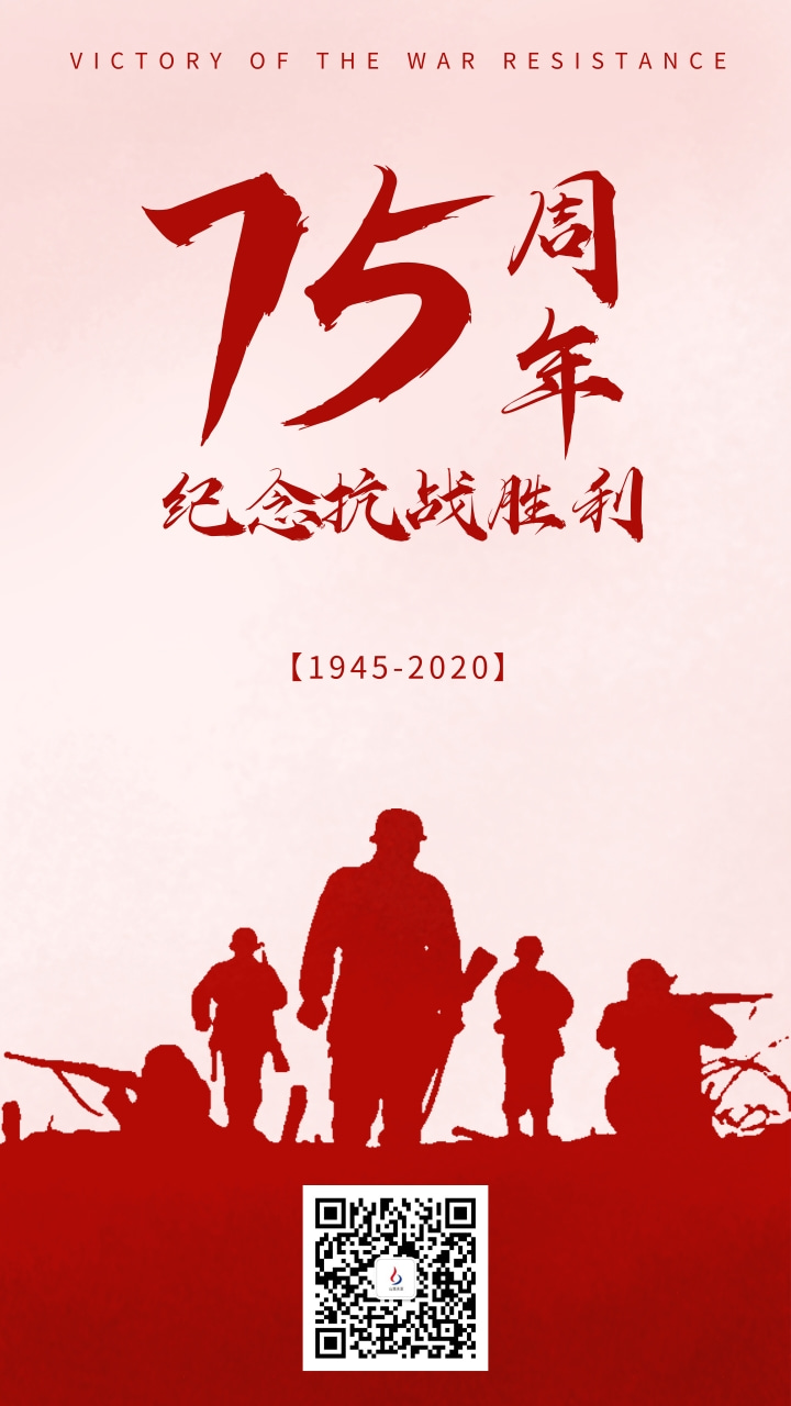 銘記歷史，吾輩當(dāng)自強(qiáng)