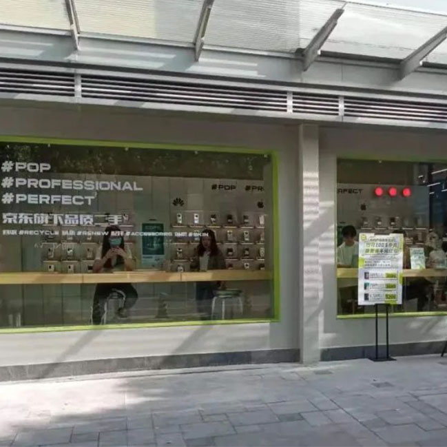 拍拍嚴選 上海店